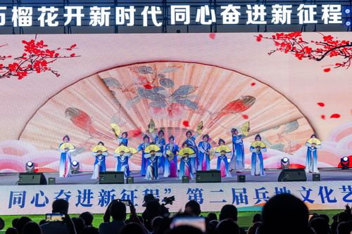 十二師第二屆兵地文化藝術交流活動開幕，奏響融合發展的時代樂章