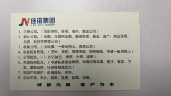 深圳資產(chǎn)管理公司轉(zhuǎn)讓及專業(yè)私募備案代辦服務指南