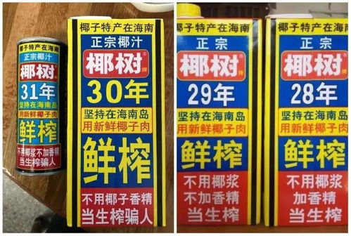 椰樹換標與深圳投資管理 品牌革新背后的戰(zhàn)略布局